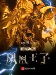 哈利波特中的凤凰叫什么名字