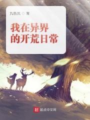 我在鬼界当大佬