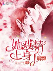 植物人老公瘫痪三年