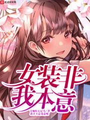 非我本意的英文