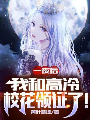 表白三年我娶闺蜜你哭什么