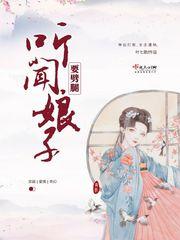 大内高手不无乐语完整版