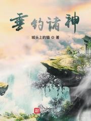 都市艳遇人生绿帽子免费阅读