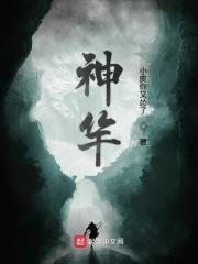 神笔马良的故事完整版