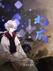 北成环境工程有限公司