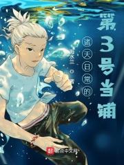 诸天第一当铺全文免费阅读