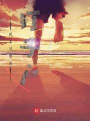 我真没想重生啊在哪里可以看