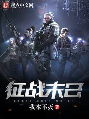 我在学校里怎么写