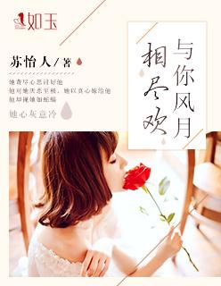 重生之末路上将全文免费阅读