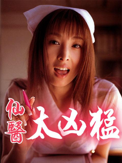 典魂师是干嘛的?