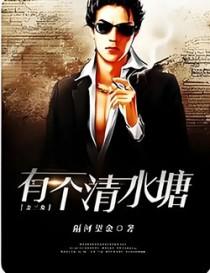 金三角休闲度假区