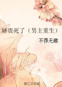 心布荆棘溃不成殇完整版