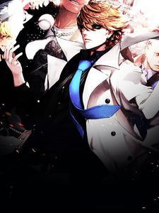 仙武医王全文免费阅读