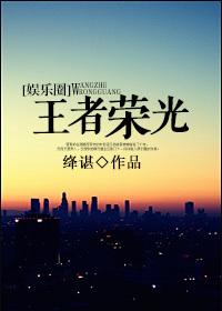 王者荣耀段位等级顺序