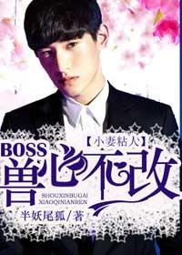 小妻很甜很粘人