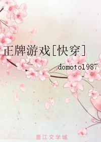 战神狂婿杨凡宁凝儿