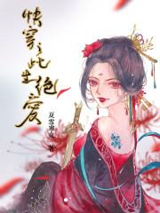 此生绝无爱的全文