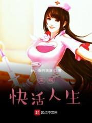 重生之快进来贴吧