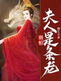 穆瑶陆凌霄全文