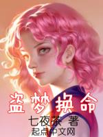 盗梦的名字起源于今敏的哪部电影