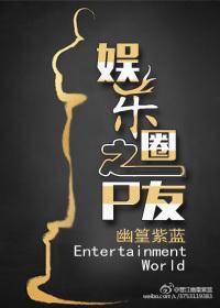 娱乐圈之young forever