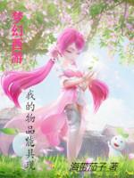 梦幻西游物品几率太低了