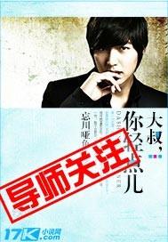 轻轻吻免费阅读