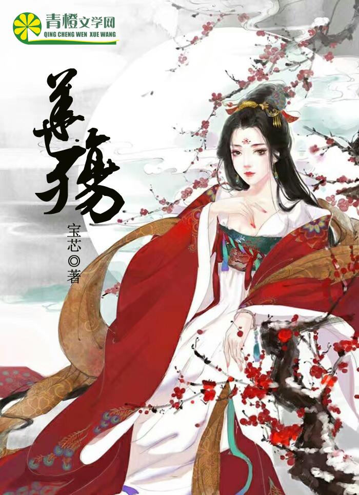 不灭雷帝全文免费阅读