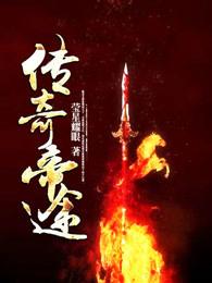 帝途集团有限公司