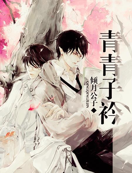 青青子衿低糖海苔饼类似