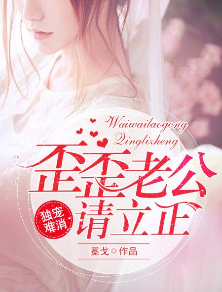 致我们错过的爱情