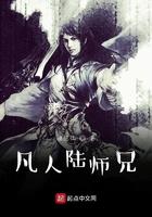 凡人陆师兄能看见概率