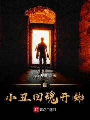 自小丑回魂开始的电影