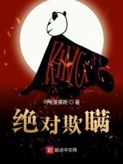 绝对暴力百度百科