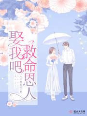 娶我吧什么意思