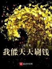 重生2013开始土豪人生全文