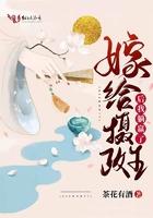 嫁给摄政王后我躺赢了免费阅读