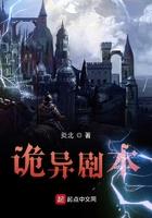 我演得比你好 蝎子爱吃糖