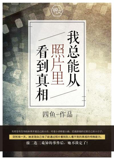 一本雇佣兵的叫狼什么