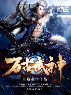 契约总裁宠妻30天免费阅读