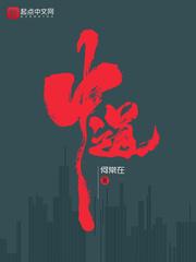 中通快递查询单号