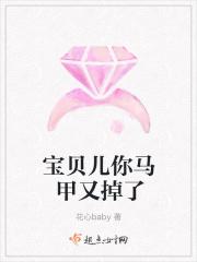 宝贝马甲裁剪图片