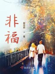 塞翁失马焉知非福