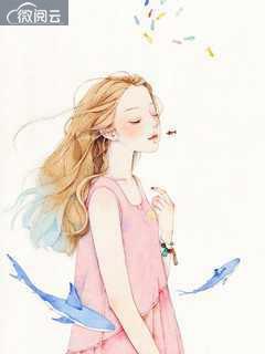 苏浅司墨寒全文免费阅读