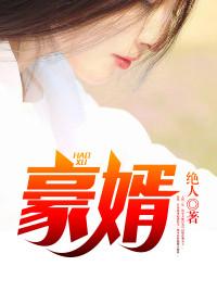 龙归天下韩三千大结局