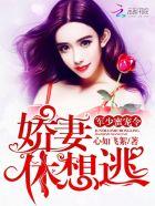 白想厉啸北无弹窗