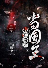 [综英美] 我在哥谭当国王